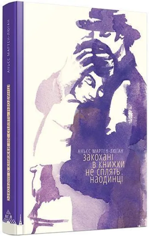 KNIZHNIK Internationale Ukrainische Bücher*Zakohani v knizhki ne spljat' na samoti